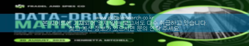 보고서 이미지