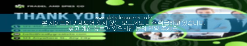 보고서 이미지