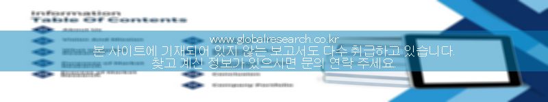 보고서 이미지