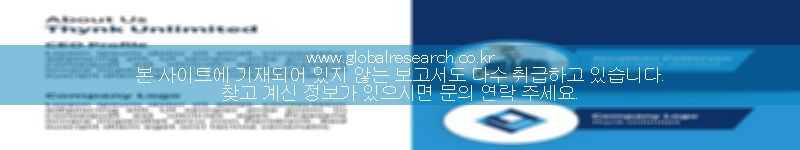 보고서 이미지