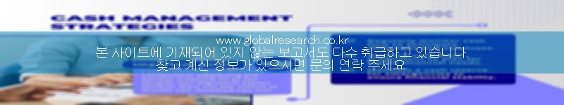 보고서 이미지