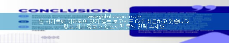 보고서 이미지
