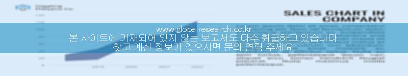 보고서 이미지
