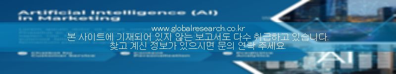 보고서 이미지