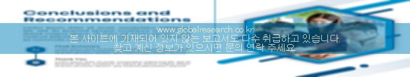 보고서 이미지