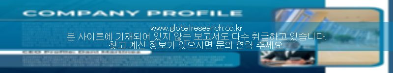 보고서 이미지