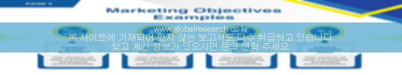 보고서 이미지