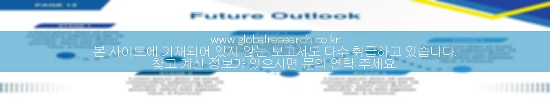 보고서 이미지