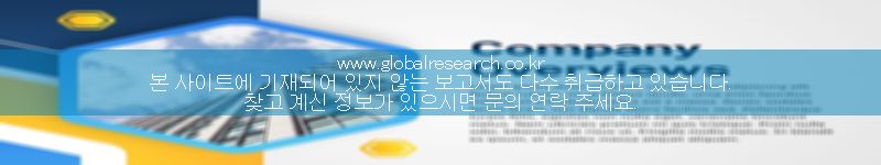 보고서 이미지