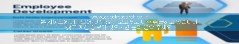 보고서 이미지