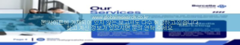 보고서 이미지