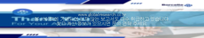 보고서 이미지