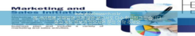 보고서 이미지