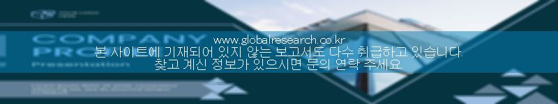 보고서 이미지
