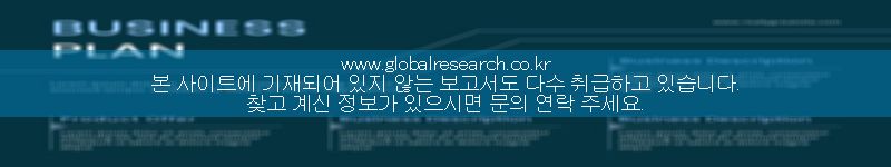 보고서 이미지