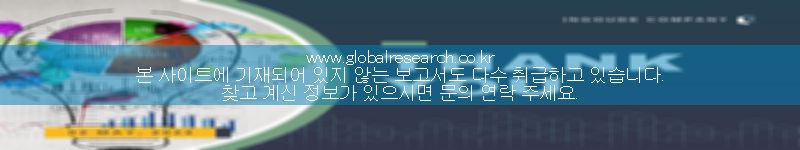보고서 이미지