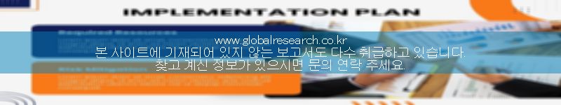 보고서 이미지
