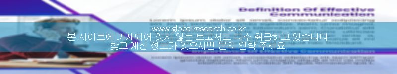 보고서 이미지