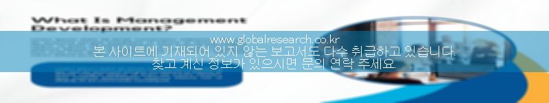 보고서 이미지