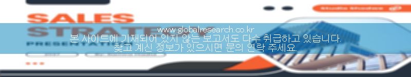 보고서 이미지